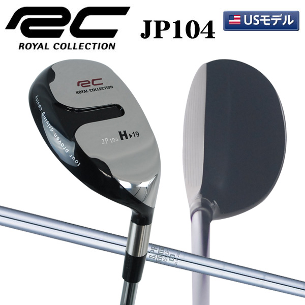 【USモデル】 ロイヤルコレクション ゴルフ JP104H ユーティリティー NSプロ 950GH UT スチールシャフト Royal Collection