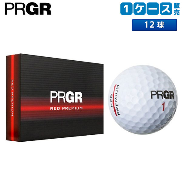 プロギア ゴルフ レッドプレミアム ゴルフボール ホワイト Prgr Red Premium アトミックゴルフ 公式通販