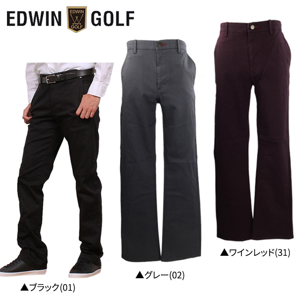 【在庫一掃】 エドウィン ゴルフ K80512 G＆C タイトシューカット チノ パンツ EDWIN GOLF ゴルフ＆カジュアル
