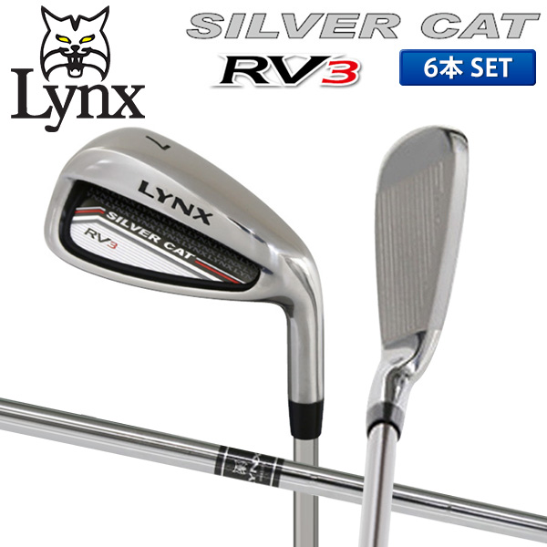 リンクス ゴルフ シルバー キャット RV3 アイアンセット 6本組 (6-P,S) リンクス オリジナルスチールシャフト Lynx シルバーキャット SILVER CAT メンズ