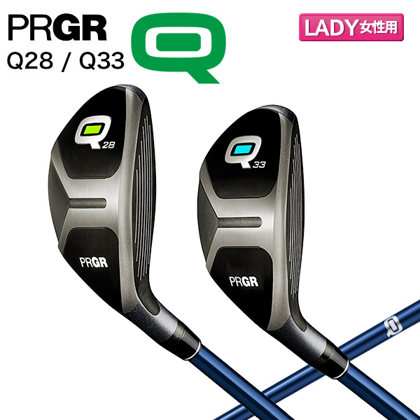 【レディース】プロギア ゴルフ Q キュー Q28/Q33 ユーティリティー Qオリジナル カーボンシャフト PRGR