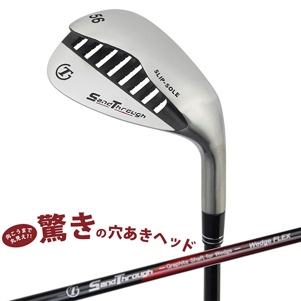 【送料無料】トライアル ゴルフ サンドスルー ウェッジ オリジナルカーボンシャフト
