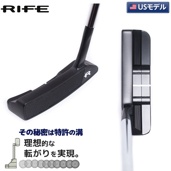 【USモデル/送料無料】 ライフ ゴルフ RFXシリーズ ライバル ブラックサテン パター RIFE Rival