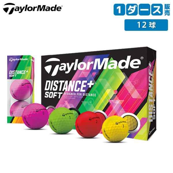 テーラーメイド ゴルフ ディスタンス プラス ソフト ゴルフボール マルチカラー TaylorMade Distance+ soft multi【あすアト】