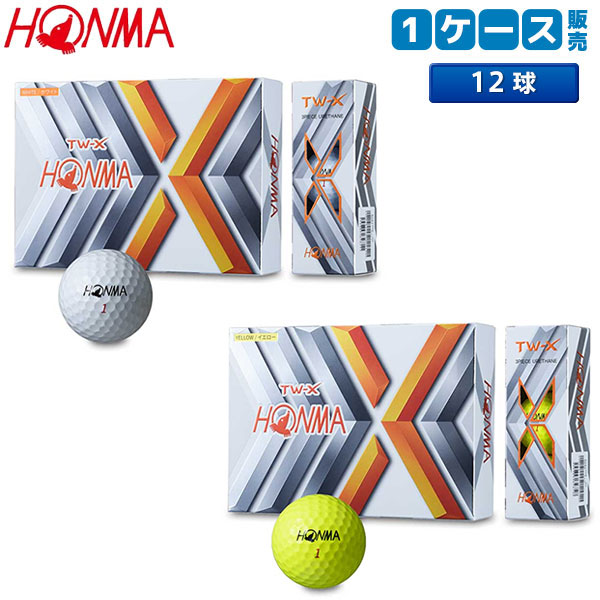 1ダース ホンマ ゴルフ ツアーワールド Tw X ゴルフボール Honma Tourworld アトミックゴルフ 公式通販