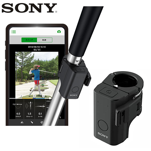 【日本プロゴルフ協会（PGA）監修】ソニー ゴルフ スマートゴルフセンサー SSE-GL1 スイング解析機 練習器具 SONY Smart Golf Sensor スイングチェック【あすアト】