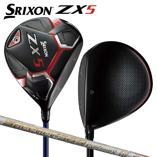 ダンロップ ゴルフ スリクソン ZX5 ドライバー Speeder 569 Evolution 7 カーボンシャフト SRIXON スピーダー エボリューション DUNLOP【あすアト】