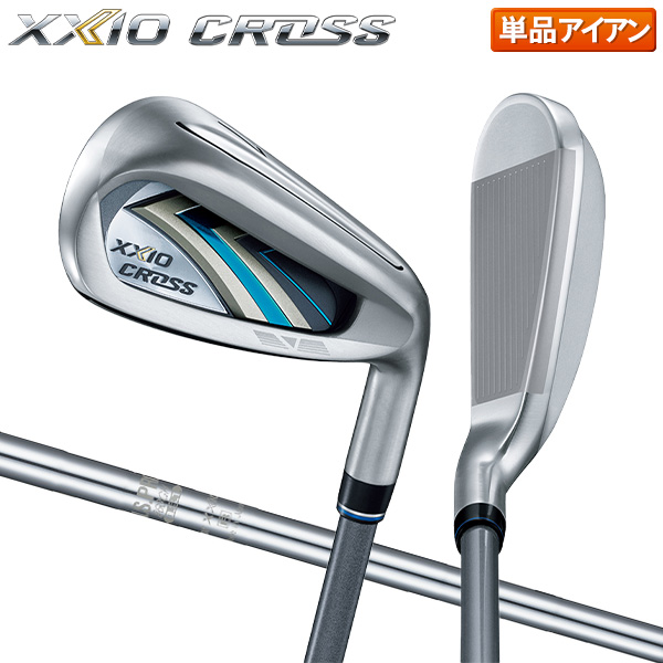 【送料無料】ダンロップ ゴルフ ゼクシオ クロス アイアン単品 NSプロ 860GH DST for XXIO スチールシャフト DUNLOP XXIO CROSS【あすアト】