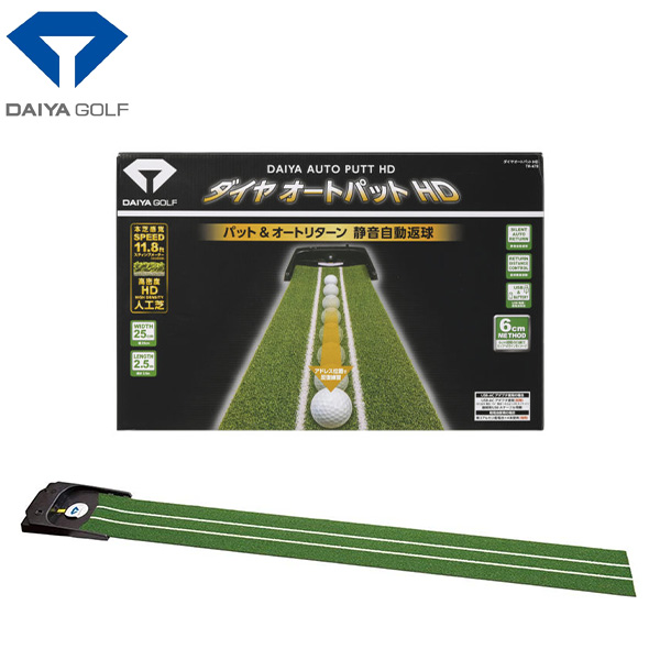 ダイヤコーポレーション DAIYA オートパットHD TR-478 パット