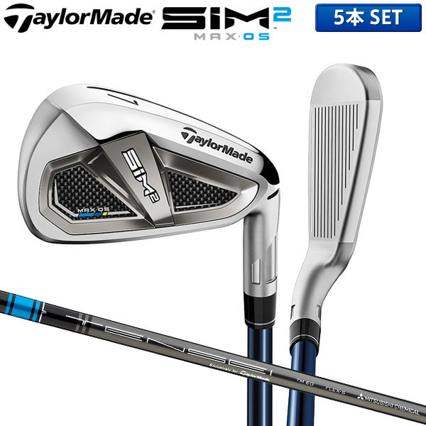 テーラーメイド ゴルフ SIM2 MAX OS アイアンセット 5本組 (6-P) TENSEI BLUE TM60（’21） カーボンシャフト TaylorMade シム2 マックス テンセイブルー