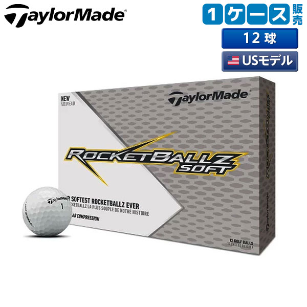 土日祝も出荷可能 Usモデル テーラーメイド ゴルフ ロケットボールズ ソフト ゴルフボール Taylormade 1ダース 12球 Rocletballs Soft あすアト アトミックゴルフ 公式通販