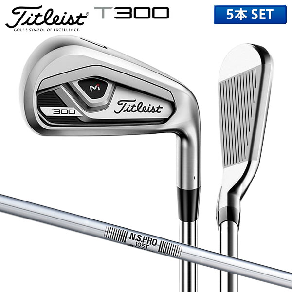 美品】Titleist T100S （6I〜P）5本-