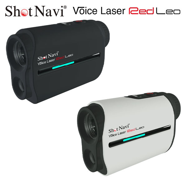 ショットナビ ゴルフ ボイス レーザー レッド レオ レーザー 距離測定器 Shot Navi Voice Laser Red Leo ゴルフ用距離計測器 レンジファ