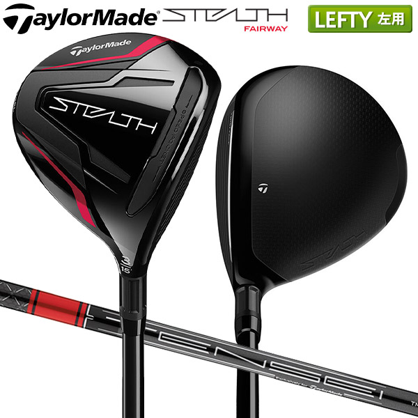 テーラーメイド STEALTH/TENSEI Red TM50 (JP) S/183725 博多... TaylorMade