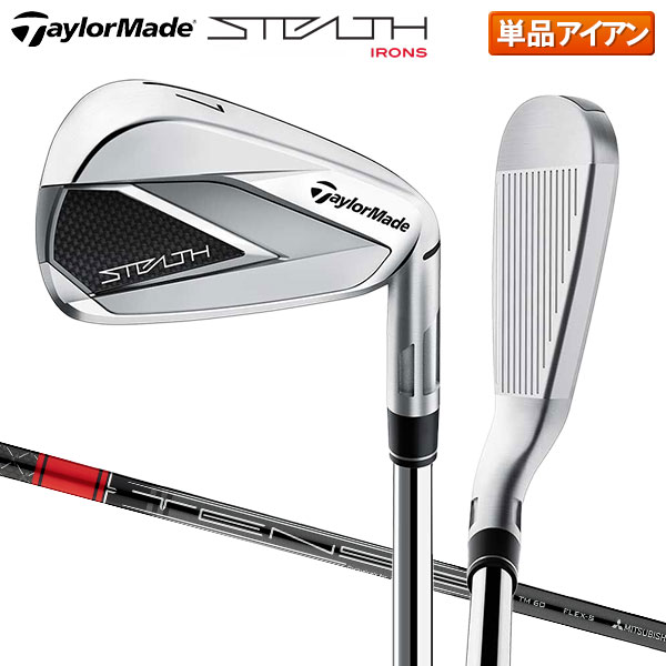 週末限定値下げ】テーラーメイド ステルス 4U 60R-