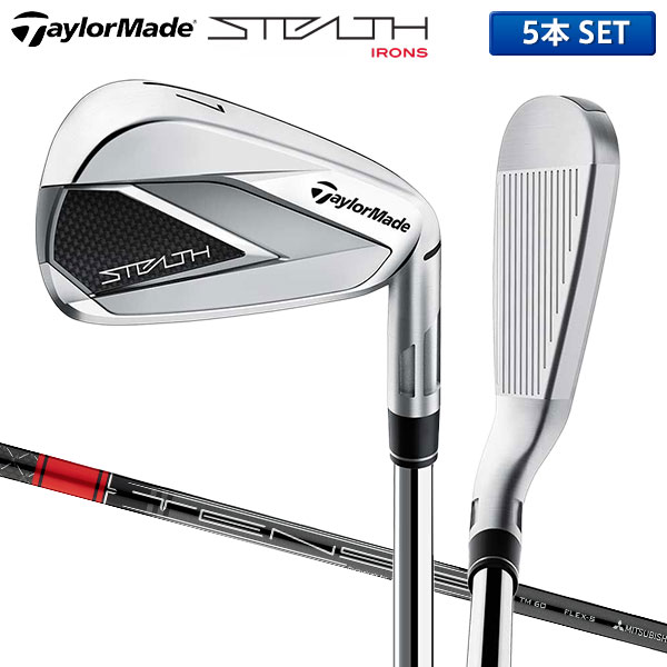 テーラーメイド (TAYLORMADE) ステルス アイアン (5本セット) TENSEI Red TM60 カーボンシャフト 2022