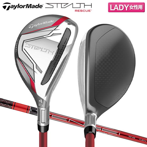 【美品】レディース　大人気　 Taylor Made ステルス　5U