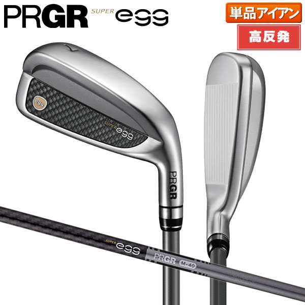 PRGR プロギア egg エッグ アイアン 4- P, A, 8本 M-40スチールM-40