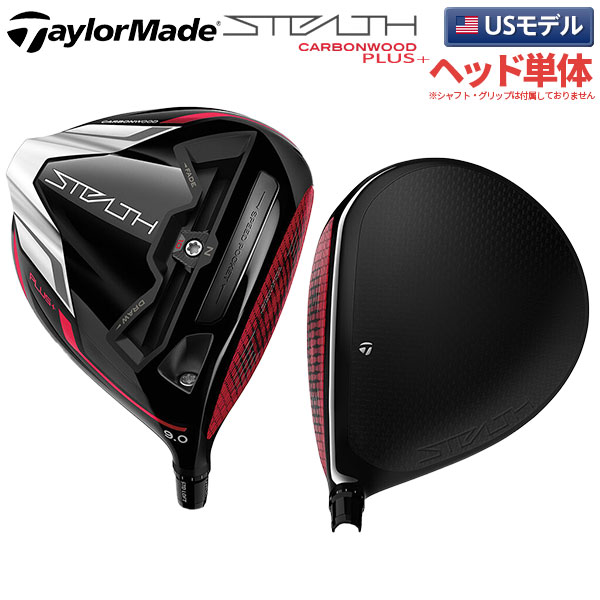 TaylorMade STEALTHテーラーメイドステルス10.5ヘッドとカバー-