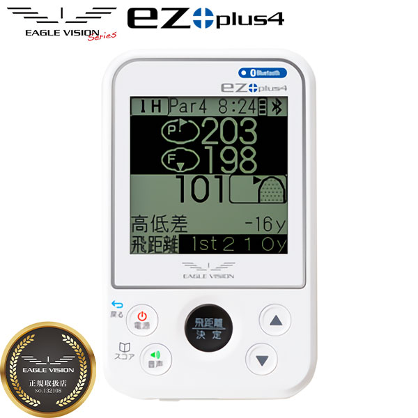 朝日ゴルフ イーグルビジョン EZ PLUS4 EV-235 携帯型 GPSナビの通販 ...