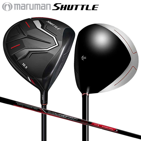 【短尺44.5インチ】マルマン ゴルフ シャトル ドライバー IMPACT FIT m230 カーボンシャフト maruman SHUTTLE マジェスティ