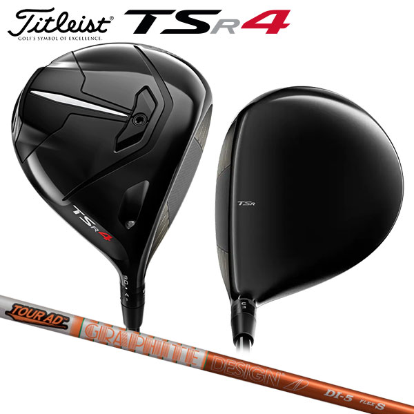 1ラウンド程使用しましたタイトリスト tsr4 TSR4 10度 TITLEIST 