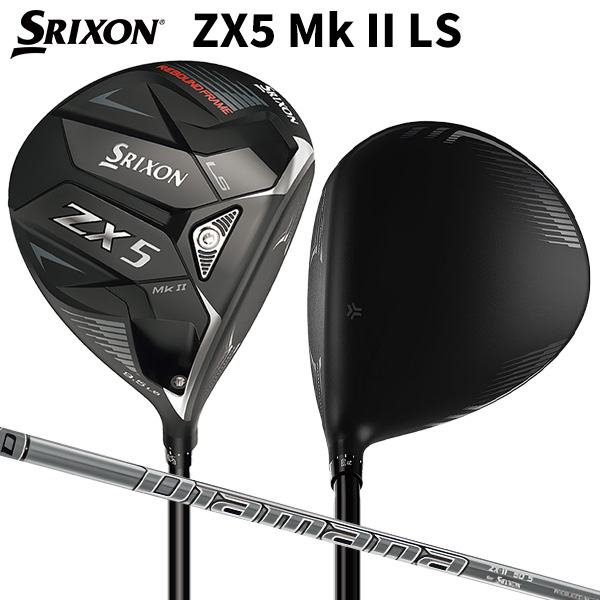 ヘッドカバーSrixon ZX5 Mk2 LS ドライバー