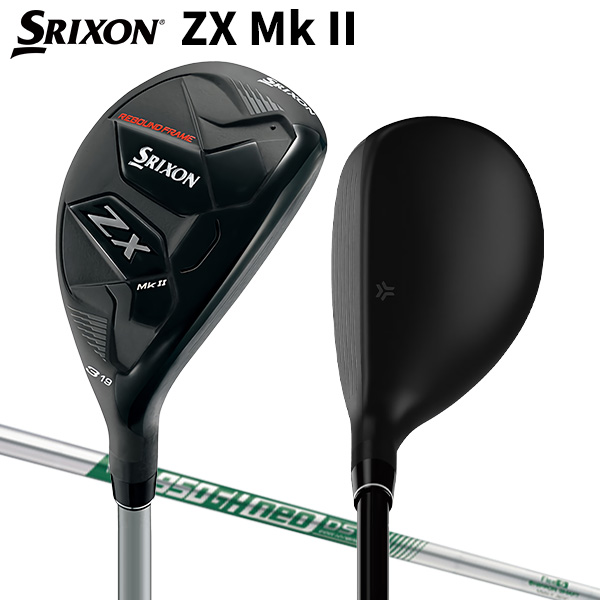 【値下！】SRIXON ZX Mk II ハイブリッド  3H /ユーティリティ