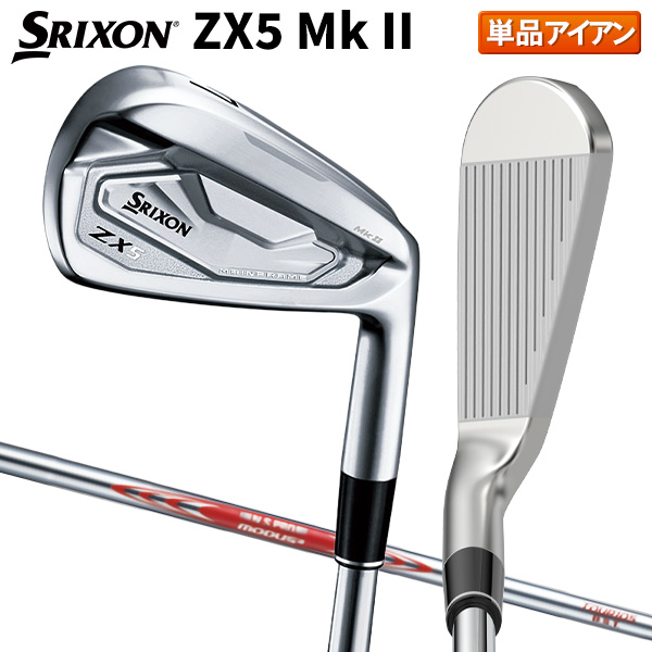 【新品未使用】スリクソンZX5 MK2 アイアン 5番 単品フレックスS