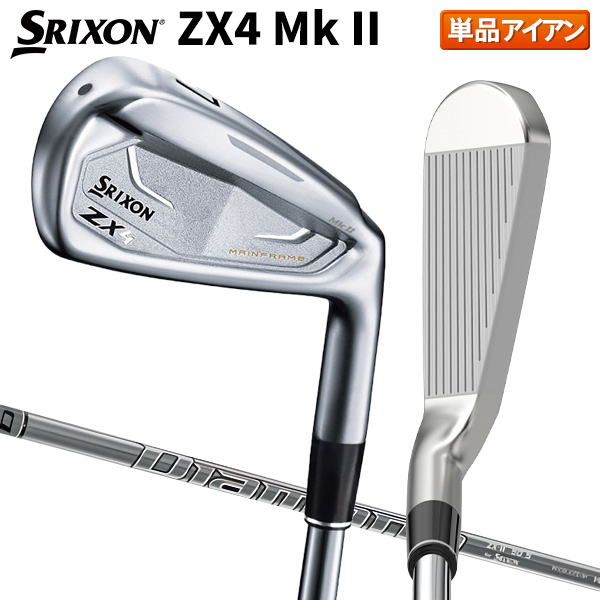 スリクソン ZX4 マーク2 アイアン(SW ロフト56度)Diamana ZX-II for IRON