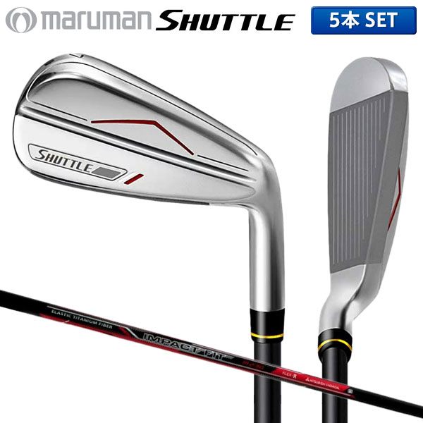 マルマン シャトル アイアンセット 5本組 (I6-PW) IMPACT FIT m230 カーボンシャフト