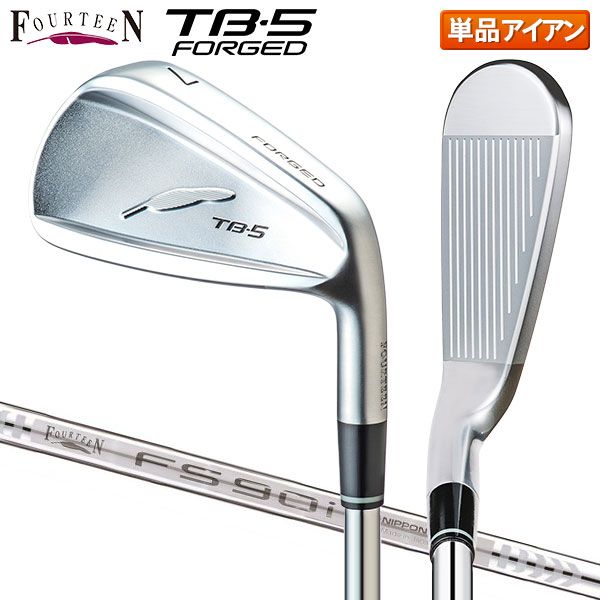 フォーティーン TB-5 FORGED アイアン単品 FS90i スチール 