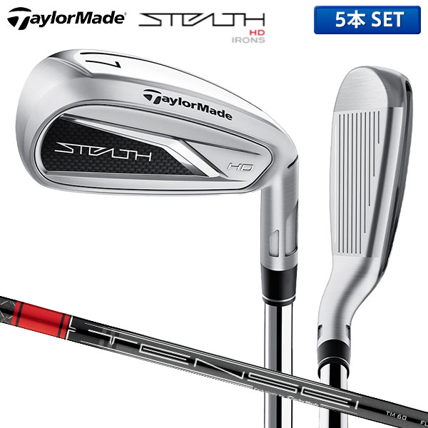 テーラーメイド(TaylorMade) ステルス HD アイアン(5本セット) TENSEI Red TM60 カーボンシャフト 2023