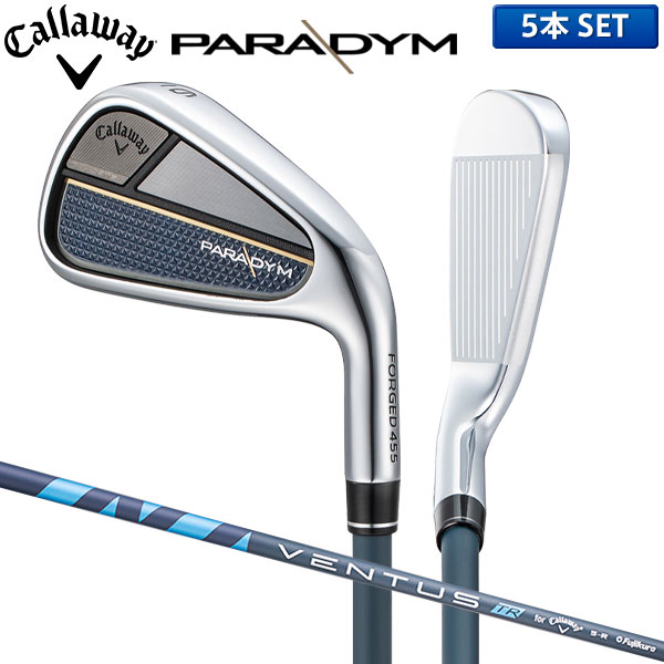 セット本数:5本セット キャロウェイ(Callaway)のアイアンセット 比較