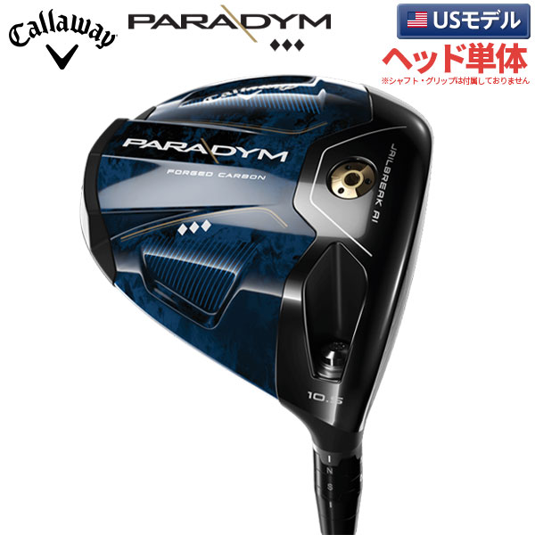 Callaway キャロウェイ パラダイム ♦︎♦︎♦︎ 9.0° - 通販