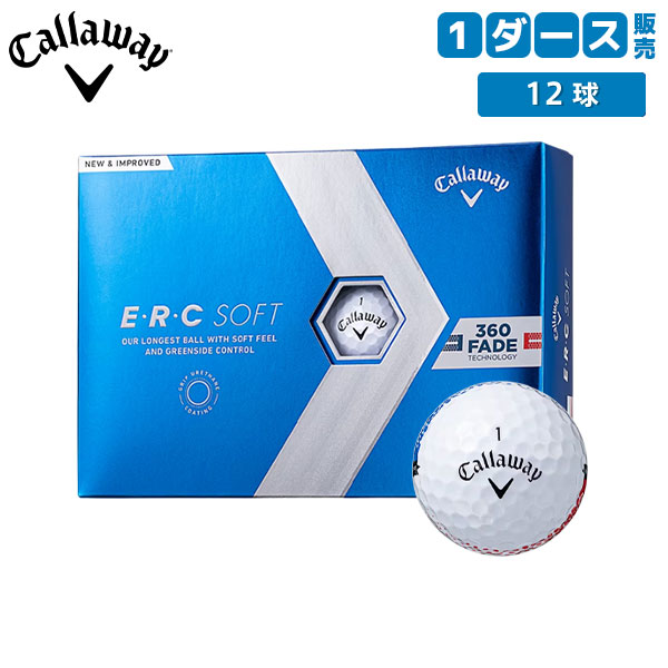 【送料無料】キャロウェイ E・R・C SOFT 360 FADE ゴルフボール Callaway 1ダース/12球 ERC ソフト フェード【あすアト】