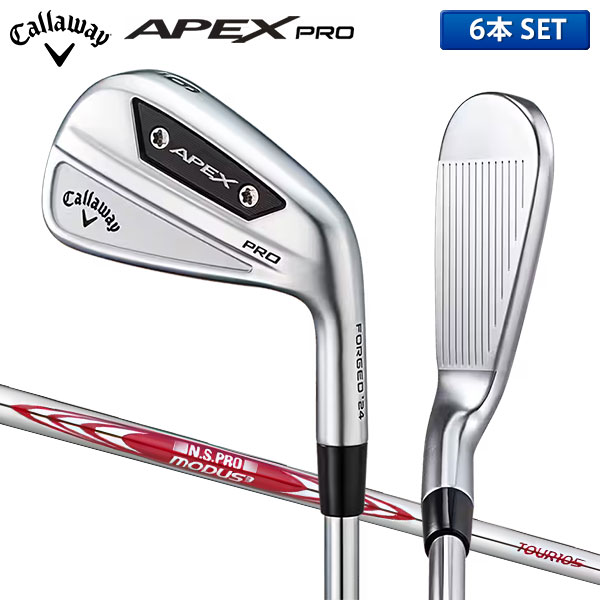 Callaway キャロウェイ●2021 APEX FORGED 6本 ゼロス8 S(e6-2-4)