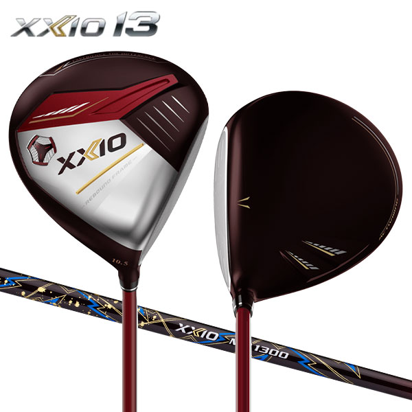 [土日祝も出荷可能]ダンロップ ゴルフ ゼクシオ13 レッド ドライバー ゼクシオ MP1300 カーボンシャフト DUNLOP XXIO13 ゼクシオサーティーン【あすアト】