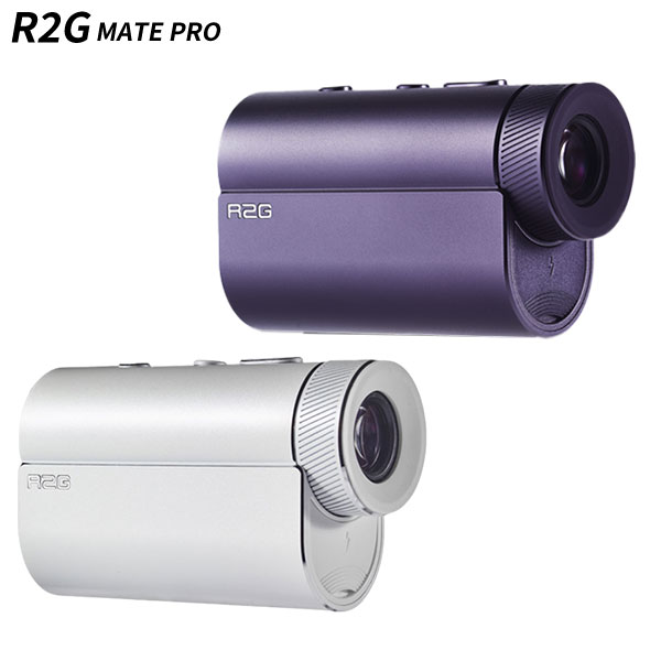 R2G MATE PRO 距離測定器 ホワイト パープル レンジファインダー ゴルフ用距離計