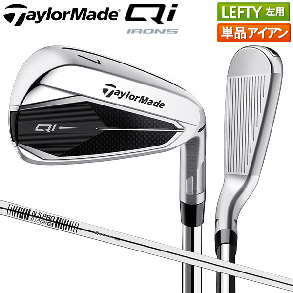 【レフティー/左用】テーラーメイド ゴルフ Qi アイアン単品 NSPRO 910GHスチールシャフト Taylormade キューアイ