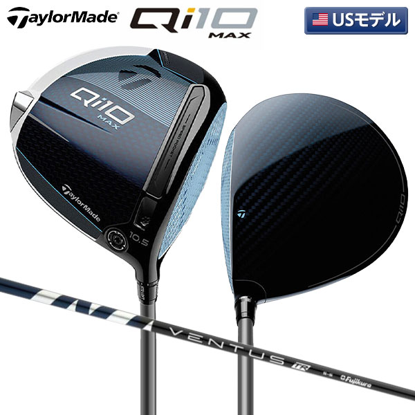 テーラーメイド Qi10 MAX デザイナー シリーズ Blue ドライバーの通販 テレ東アトミックゴルフ