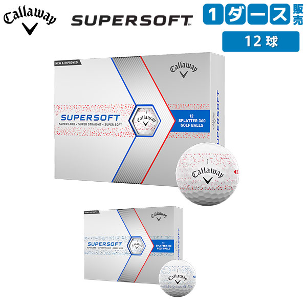 キャロウェイ ゴルフ スーパーソフト スプラッター 360 ゴルフボール Callway SUPERSOFT SPLATTER 360 1ダース/12球【あすアト】
