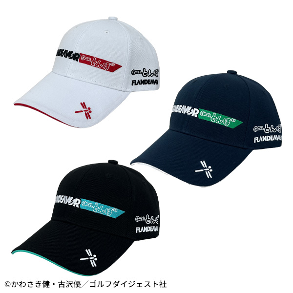 オーイ！とんぼ 36巻 | My Fairway Lady