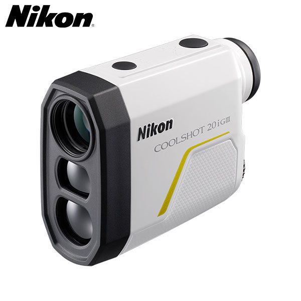 ニコン クールショット 20iG III 計測器 NIKON COOLSHOT レンジファインダー ゴルフ用距離測定器【即納】