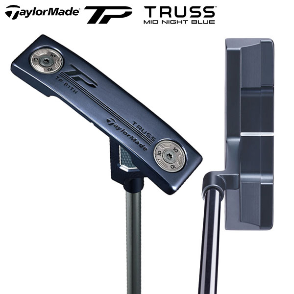 テーラーメイド TP TRUSS MID NIGHT BLUE B1TH パターの通販 テレ東アトミックゴルフ