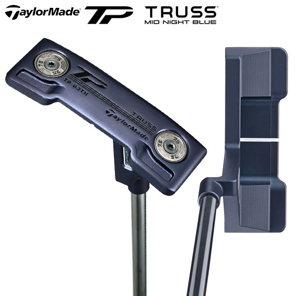 テーラーメイド TP TRUSS MID NIGHT BLUE B3TH パターの通販 テレ東アトミックゴルフ
