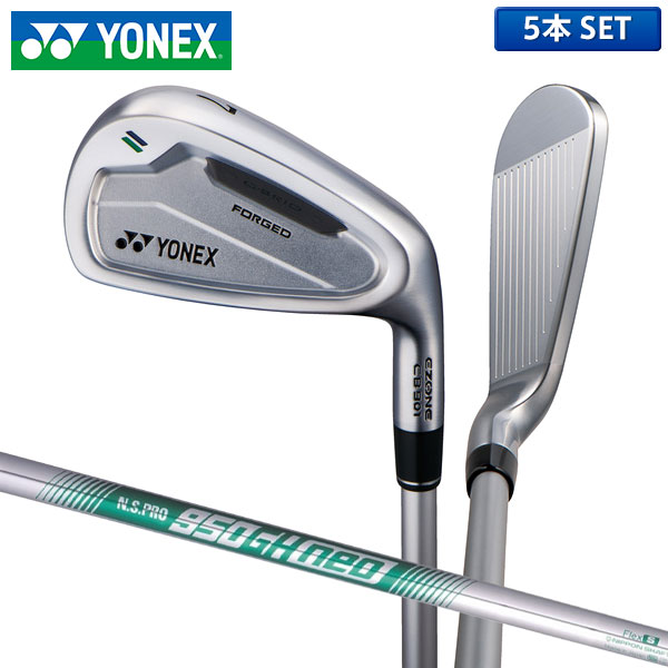 ヨネックス(YONEX)のアイアンセット 比較 2024年人気売れ筋ランキング - 価格.com