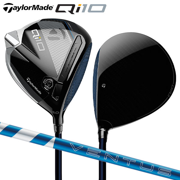 テーラーメイド ゴルフ Qi10 ドライバー 24 Ventus Blue 5 カーボンシャフト ベンタスブルー ベロコアプラス キューアイテン Taylormade VeloCore Plus【あすアト】