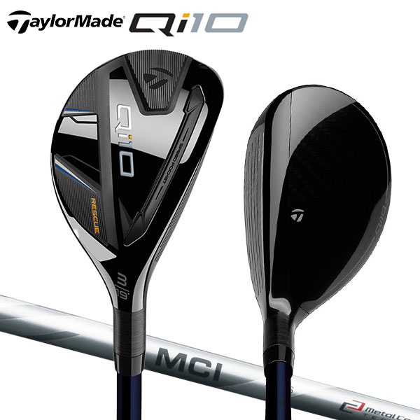 テーラーメイド ゴルフ Qi10 レスキュー ユーティリティー フジクラ MCI 60 カーボンシャフト Taylormade キューアイテン【あすアト】