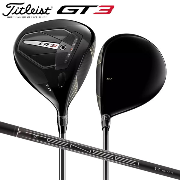 タイトリスト ゴルフ GT3 ドライバー Tensei 1K Black 65 カーボンシャフト Titleist テンセイ【あすアト】